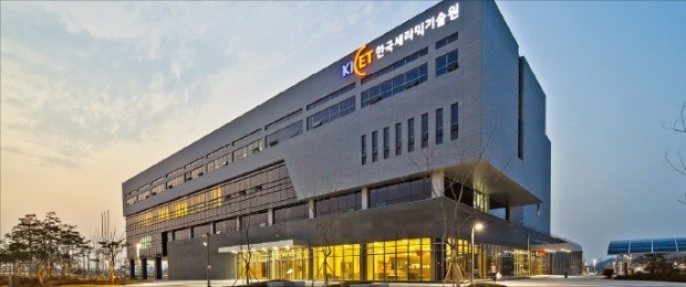 한국세라믹기술원 전경 