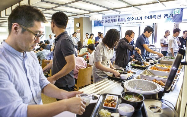 지난 28일 한국농어촌공사가 염소고기 소비 촉진을 위해 본사에서 마련한 ‘로컬푸드데이 행사’에서 농어촌공사 직원들이 배식을 받고 있다. 한국농어촌공사  제공 
