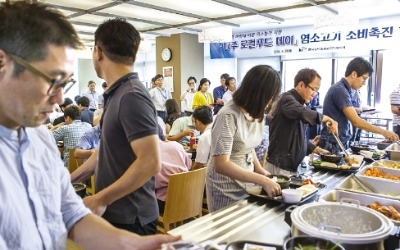 한국농어촌공사, 기업·공공기관 농촌체험·특산물 중개