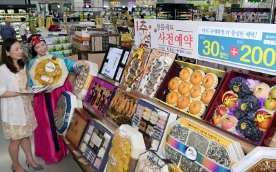 (주)농협유통, 추석 사전예약기간 동안 선물세트 최대 30% 할인 판매