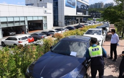 인도까지 들어찬 BMW 안전점검 차량