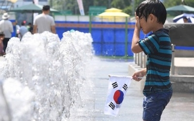 오늘은 제73주년 광복절 및 정부수립 70주년