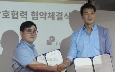 한국벤처경영원, 젠티스와 업무협력 체결