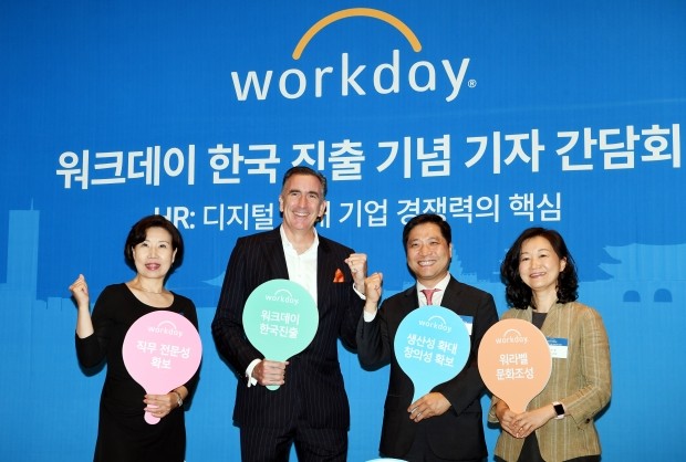 한국 진출 하는 워크데이(Workday)