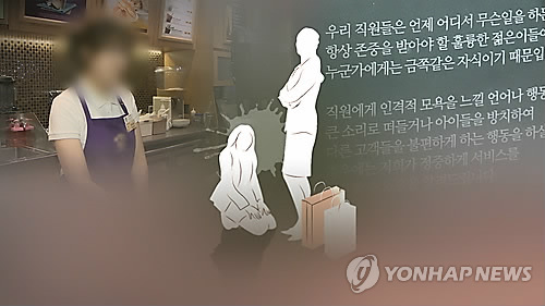 날도 더운데 카페 진상族 '눈살'… "여름에 50% 집중"