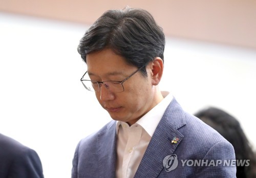 드루킹 특검 "김경수 경남지사에 곧 소환통보"