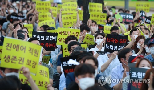 진에어 직원모임 2차 집회… "면허취소로 일자리 잃을까 두려워"