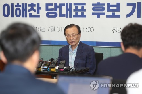 이해찬 "더이상 총선 출마할 생각 없어…이번이 마지막 소임"