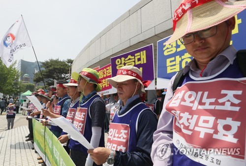 검찰 '전교조 법외노조 사건' 재판거래 의혹 수사 착수