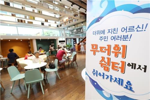 최악 폭염, 도서관 야간개방·도로물청소…지자체 '폭염과 전쟁'