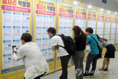 노동연구원 "최저임금, 상반기 고용둔화 주요 요인 아니다"