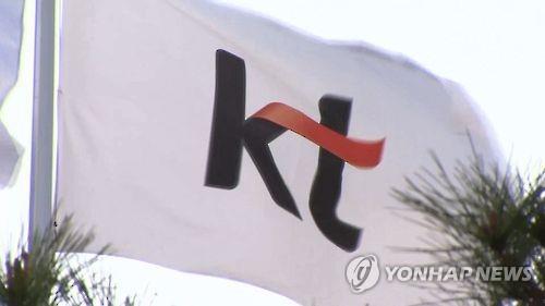 KT, 2분기 영업익 3천991억…요금할인·마케팅 부담에 11%↓