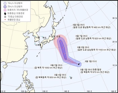 제13호 태풍 '산산' 발생…이번에도 우리나라 피해간다