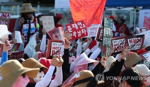 "성차별·사법불평등 중단하라" 광화문 여성시위… "7만명 참가" 