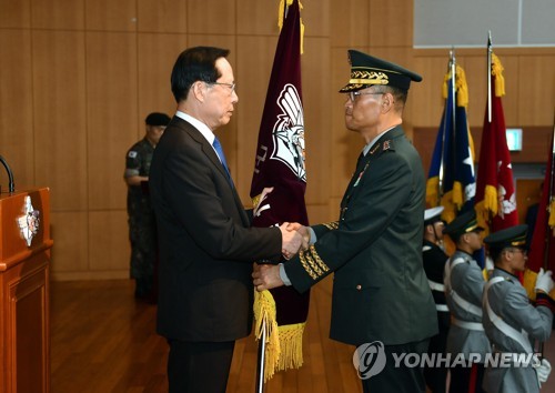 기무사 감찰실장 현직 검사가 맡는다… 내부 비리 고강도 색출