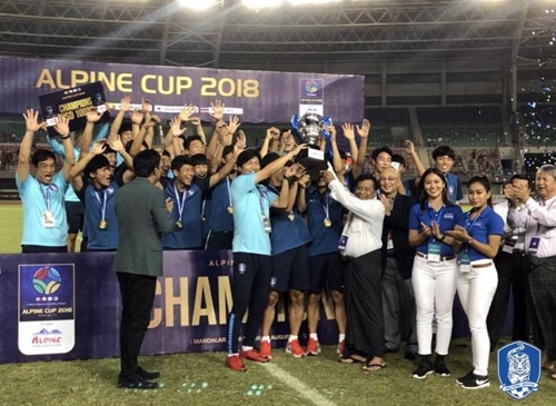 U-19 축구대표팀, 3전 전승으로 알파인컵 우승