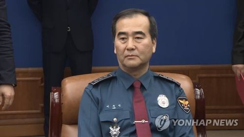 경찰, '보물선 투자사기' 의혹 수사 전담팀 구성