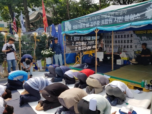 쌍용차 범대위 5년만에 재결성… "해고자 복직, 정부가 책임져야"