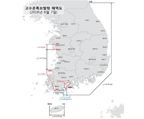 입추인데 식을 줄 모르는 바다… 고수온 특보 확대