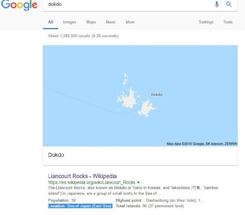 구글, '독도' 위치 '동해·일본해' 병기로 바꿨다