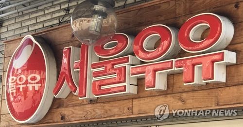 서울우유, 5년 만에 우유 가격 3.6% 인상