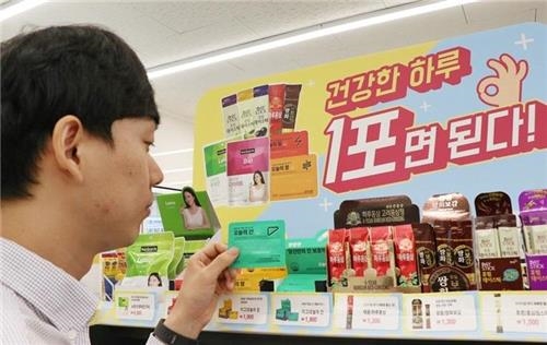 CU에 건강식품 전용 '헬스존' 생겼다… 소포장 영양제 판매