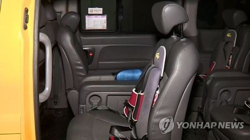 안전불감증 언제까지… 폭염 속 학원차에 잠든 초등생 40분 방치