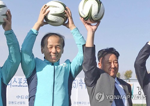 최문순, 평양 U-15 축구대회 참관 방북… 협력 채널 확보 주목