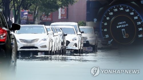 자동차보험 손해율 80%대… 금감원 "보험료 인상, 업계와 협의"