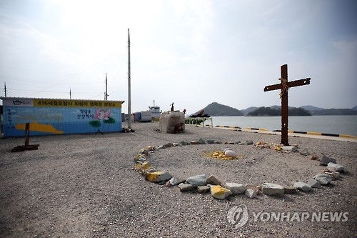 세월호 팽목항 분향소·동거차도 초소… 기억의 뒤안길로