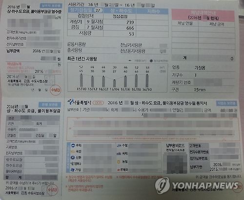 "전기보다 덜해도 신경 쓰이네요" 폭염에 수도요금도 걱정거리