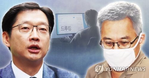 드루킹, 김경수와 대질서 일부진술 번복… '댓글공모' 새 주장도