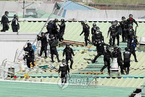 경찰 인권침해사건 조사위, 쌍용차 '노조와해' 문건도 조사