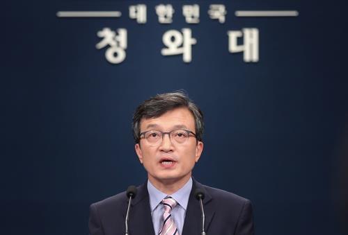 남북정상 평양회담 가능성 큰듯… 靑 "내일 시기·장소 합의기대"