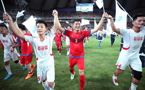 北매체, 남북노동자축구 개최 보도… "민족화합 열기 넘쳐"