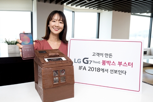 LG G7 씽큐 '붐박스 부스터' 경진대회 최우수작 IFA서 전시