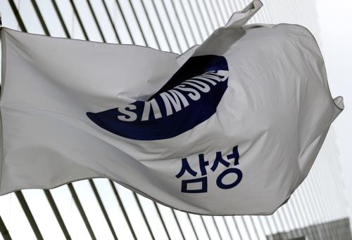 삼성 "2022년까지 미래과학기술 육성에 9600억원 투입"