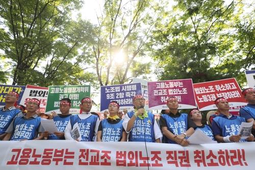 전교조 지도부, '법외노조 취소 요구' 무기한 단식 돌입