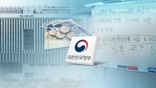 노동부 "최저임금 산정 노동시간에 주휴시간 넣어야 합리적"