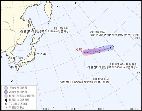 태평양서 17호 태풍 '헥터' 발생… 우리나라에 영향 없어