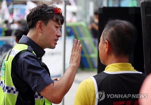 "말로 합시다" 집회시위 충돌 막는 '대화경찰관' 첫 임무 완수