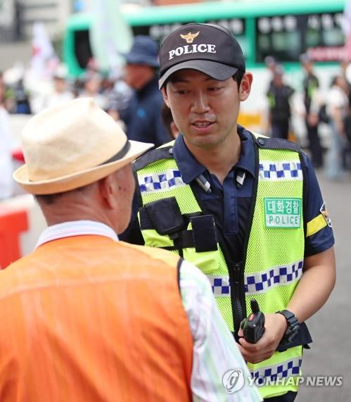 "말로 합시다" 집회시위 충돌 막는 '대화경찰관' 첫 임무 완수