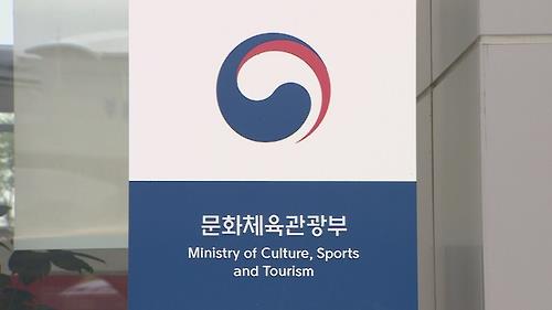 조선소 소재지 5개 시도에 관광진흥개발기금 추경 2차 융자 지원