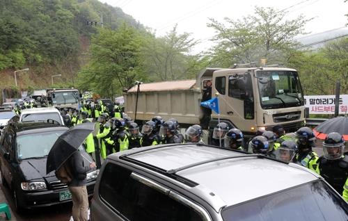 '폭염 때문에' 성주 사드기지 공사 한 달 늦어져