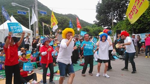 '폭염 때문에' 성주 사드기지 공사 한 달 늦어져