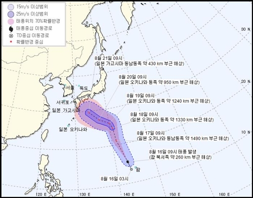 제19호 태풍 '솔릭' 발생… "한국 영향 아직 불확실"