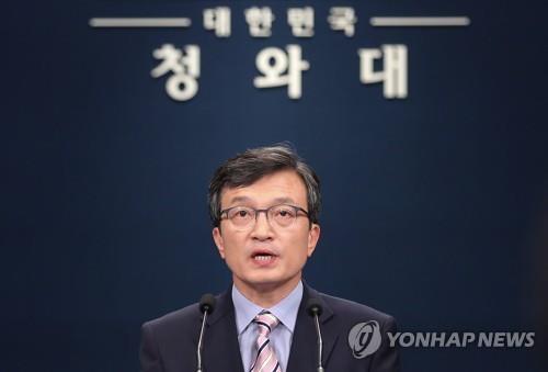 靑 "자영업자 세무조사 유예, 국민적 공감대 있다고 판단"