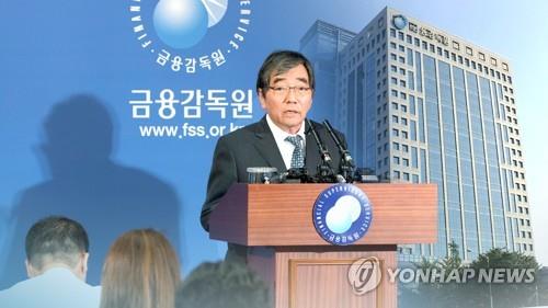 즉시연금 분쟁 '신속처리' 내달 개시…"신청 즉시 시효 중단"