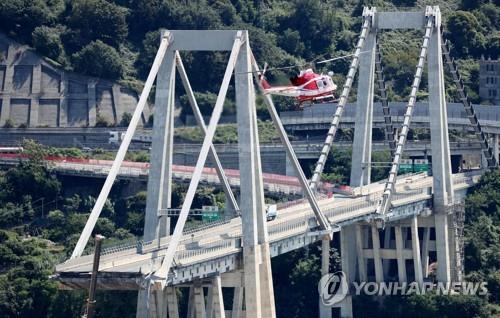 "부식 당혹스럽다" 붕괴 伊교량 설계자, 40년전 보고서로 경고