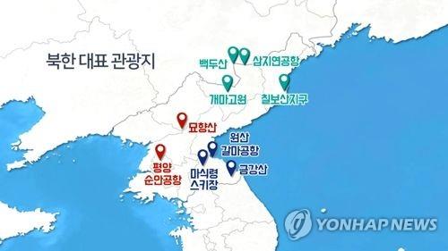 '관광지 개발 주력' 북한, 외국인에 백두산 캠핑 첫 허용